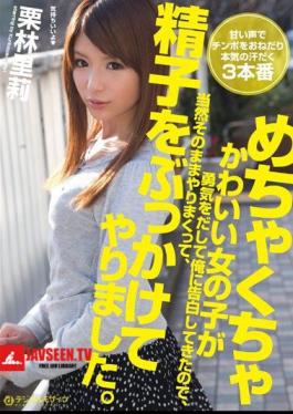 SIB-011 Because It Has Been Confessed To Me Pretty Messed Up Girl Is Brave, And Like Crazy To Do As It Is Of Course, Was The Yari Bukkake Sperm. Kuribayashi Sato 莉
