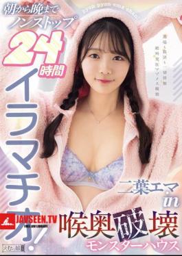 Mosaic MISM-398 Nonstop 24-hour Deep Throat From Morning To Night! Futaba Emma In The Deep Throat Destruction Monster House