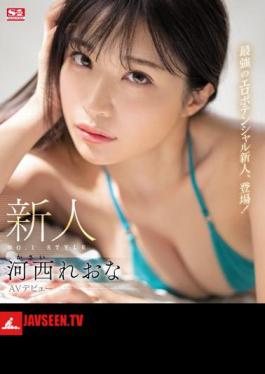 English Sub SSIS-773 Rookie NO.1STYLE Reona Kasai AV Debut (Blu-ray Disc)