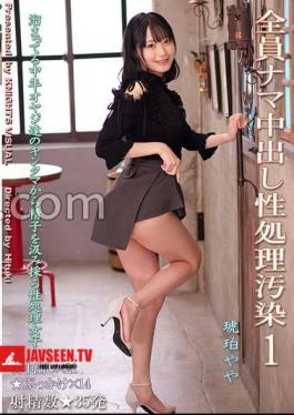 Mosaic KV-301 All Raw Creampie Sex Processing Contamination 1 Amber Yaya