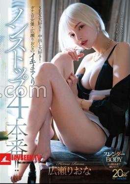 MFYD-111 I Love SEX! I love! Gachiero actress Riona Hirose's orgasm non-stop 4 productions! 