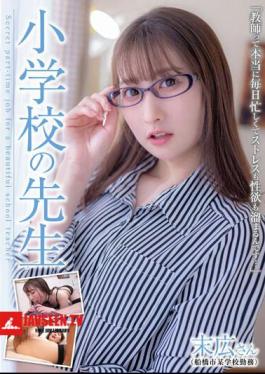 Mosaic JUKF-098 Elementary School Teacher Mr. Suehiro Jun Suehiro