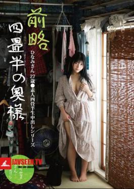 SY-221 Dear Mrs. Hinami, 27 Years Old, From The Four-and-a-Half Tatami Room Amateur Four-and-a-Half Tatami Room Raw Cumshot Series Ishikawa Hinami