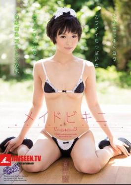 Mosaic Reducing Mosaic AVOP-275 Small Tights Tart Rock Good Hospital A Bikini And A Soft As Tart Peaks Out From Under Hair Low-Lise Pants, Bikini Maid Ai Opposite