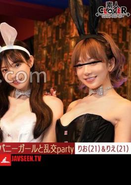 Mosaic 529STCV-562 Leaked Footage An Experiential Casino With A Bunny Girl At A Private Casino After Work!!! Playing With Cards And Roulette, A Large Orgy Party On The Floor Rio, Rie, Nozomi, Erika T