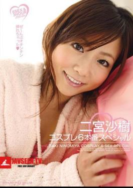 Mosaic PGD-374 Saki Ninomiya Special Cosplay 6 Production
