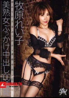 DASD-106 Reiko Makihara Barrage 100 Bukkake Beautiful Mature Woman