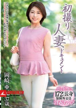 Mosaic JRZE-275 First Shooting Married Woman Documentary Aki Okazaki