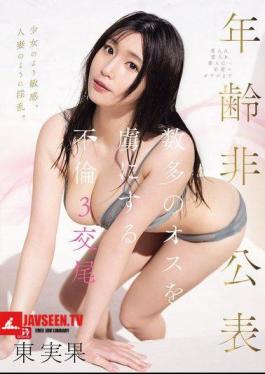 SONE-878-MR Sensitive like a girl, lewd like a married woman. Mistress A, Mistress B, Mistress C… captivating countless men from youth to old age in an affair with Azuma Mika.