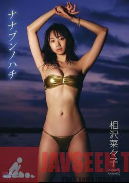 ENFD-5977 Aizawa Nanako – Nanabun no bee