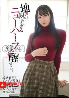 YAKO-088 A Plain Transsexual Awakens. A Record Of A Filthy, Perverted Woman Living In The Countryside With Overly Sensitive Nipples And A Cock.