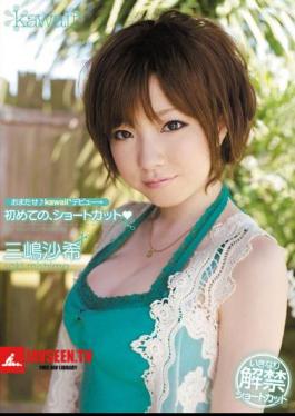 Mosaic KAWD-334 The First Time For Waiting  Kawaii * Debut, Saki Mishima Shortcut