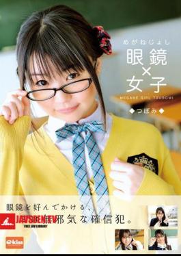 EKDV-240 Women Bud × Glasses