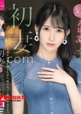 FFT-039 First Wife: A lewd wife who gets excited by the scent of a man while maintaining an elegant impression. Miyu, 33 years old