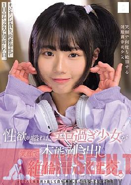 Mosaic MUKD-549 A Girl Overflowing With Sexual Desire Smiles As She Reveals Her True Instincts And Has A Sweaty, Lustful Sexual Encounter. She Devours An Older Man And Indulges In Sex All Day Long With Her Body In Service. Riku Ichikawa