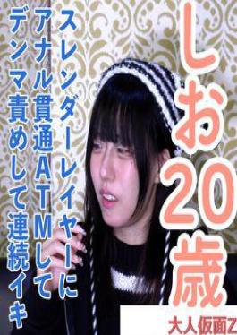 FC2PPV-4852050 Exclusive Sale 50% OFF! Includes One Bonus Video First Time 50% Off 0268_017 Nonoka-chan, 20 Years Old, I-cup Busty, Dirty Idol, Laughter, Impregnation, 1 Night 2 Days Of Nonstop Exposure, Public Insemination, Creampie, Making A Private Hot Spring Trip♨
