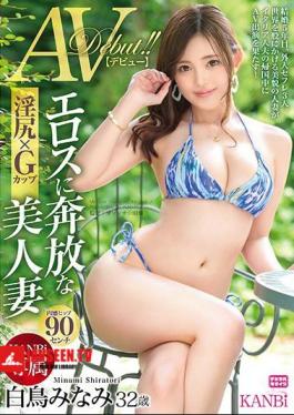 Mosaic KBI-042 KANBi Exclusive Indecent Ass X G Cup Minami Shiratori's AV Debut!