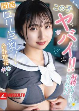 Mosaic SQTE-677 This Girl Is Insane!! A Busty Kansai Loli That Will Make You Cum! Ruka Itoi