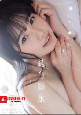 English Sub FWAY-093 Transparent Boundary