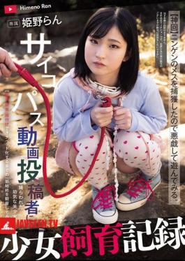 MUDR-335 Record Of Raising A Young Girl: A Young Beautiful Girl Captured By A Psychopathic Video Uploader We Observed The Complete Story Of Her Confinement, Training, And Insemination As She Became A Masturbation Pet Ran Himeno