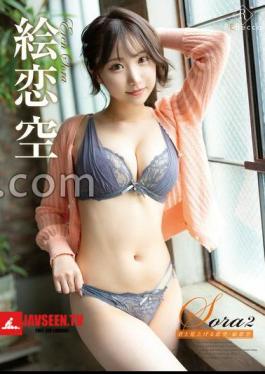 REBD-1016 Sora2: The Love Sky I Look Up At With You · Erokoro