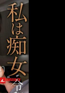 MNSE-065 4K I'm A Reiwa Version Big Squirting Hinami Yomi Ishikawa 