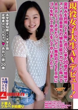 DIAM-001 Active College Student AV Debut!Using The Summer Vacation And Did To The Pies By Removing The Rubber During SEX Unauthorized Incidentally The Daughter Of Sober A Serious Rural-bred 20-year-old Who Came To Play Was AV Debut In The Name Of Entertainment Scout In Osaka!