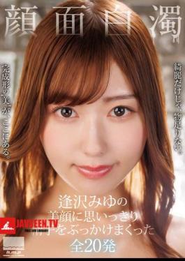 Mosaic HODV-22054 A Total Of 20 Cumshots Of Sperm Splashed All Over Miyu Aizawa's Beautiful Face