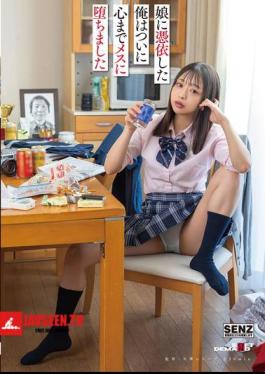 Mosaic SDDE-765 Having Possessed My Daughter, I Have Finally Fallen To The Depths Of Female Desire. - Waguri Yuyu