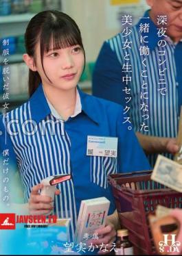 HSODA-098 She Took Off Her Uniform And It's Only Me. Raw sex with a beautiful girl who ended up working with me at a late-night convenience store. Hopeful Kanae 