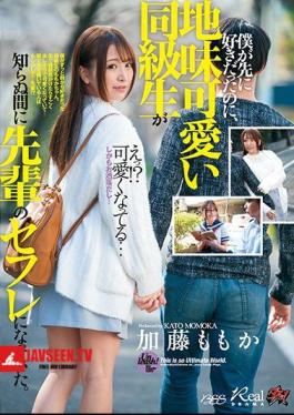 Mosaic DASD-687 Even Though I Liked It First, The Sober Classmate Became A Senior Saffle Before I Knew It. Kato Momoka