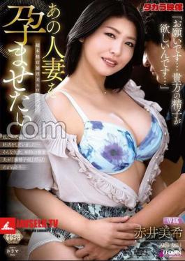Mosaic ALDN-566 I Want To Impregnate That Married Woman Akai Miki