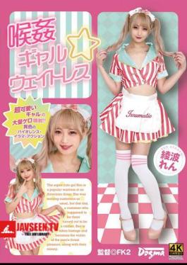 DDFF-046 Throat Rape Gal Waitress Ren Ayanami