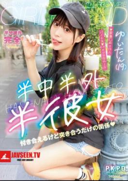 Mosaic PKPD-206 Half-Middle Half-Outside Half-She Yuitan (19) Yui Tenma