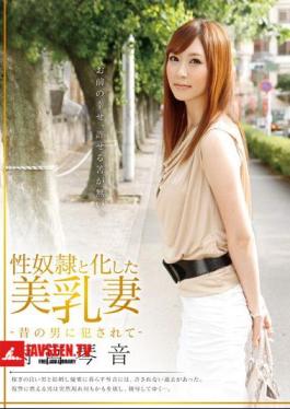 Mosaic CRS-026 Kotone Amemiya - Being Fucked In The Old Man - Has Been Turned Into A Sex Slave Wife Breasts