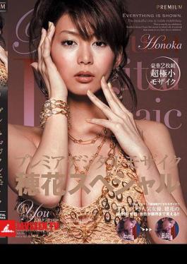 Mosaic PGD-082 Premier Digital Mosaic Honoka Special