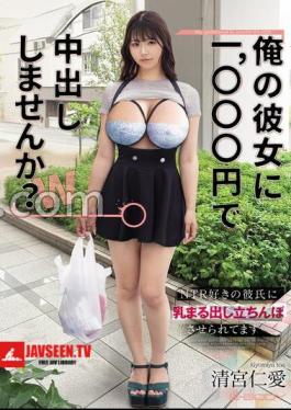 English sub EBWH-304 Would You Like To Cum Inside My Girlfriend For 1,000 Yen? My NTR-loving Boyfriend Makes Me Stand There With My Breasts Exposed Kiyomiya Ninai