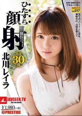 Mosaic HIZ-017 Intently Kaoi Kitagawa Leila Earnestly Series No.017