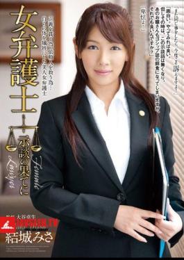 Mosaic RBD-587 The Misa Yuki The Ends Of The Woman Lawyer Settlement