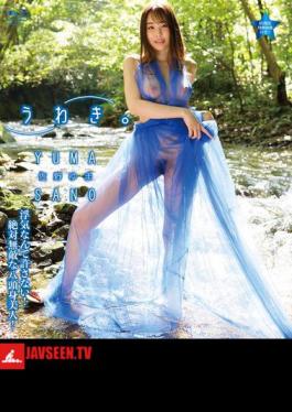 NNSBD-027 Wow. /Yuma Sano (Blu-ray Disc)