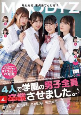MIAB-597 The Four Of Them Graduated All The Boys In The School. Miyu Aizawa, Karin Kitaoka, Hana Honjo, And Tennen Mizuki