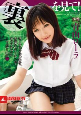 Mosaic SOE-521 Look At The Back! Laura Aoyama