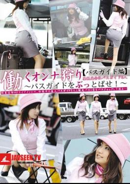 Mosaic EZD-188 Edit Working Woman Bus Hunting Guide