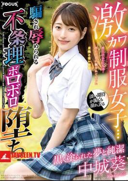 Mosaic FOCS-034 Geki Kawa Uniform Girls ... Black-painted Dreams And Innocence Adults Who Take Advantage Of Dreams ... Absurdly Tattered And Humiliated Aoi Nakashiro