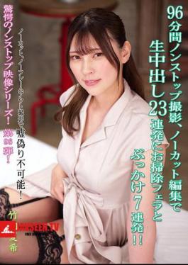 Mosaic KV-302 96 Minutes Of Nonstop Filming, Uncut And Edited, 23 Consecutive Creampies, Cleaning Blowjobs And 7 Consecutive Bukkakes!! Natsuki Takeuchi