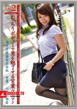 Mosaic JOB-012 2 VOL.13 Working Woman