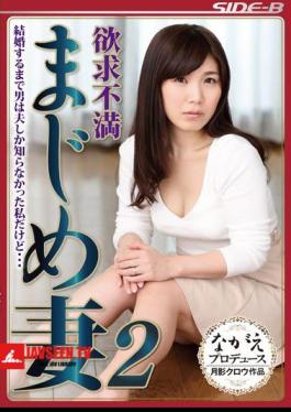 Mosaic NSPS-439 But I'm The Man Until The Frustration Seriously Wife 2 Marriage That Was Not Only Known Husband ... Yoshiizumi Saki