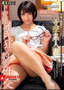 HZGD-111 Sober And Serious Literature-based Married Woman De Transformation Iki Crazy 豹 Sex Sex 部 部