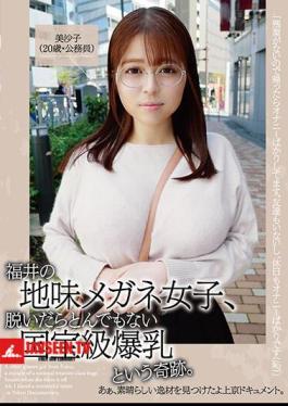 Mosaic KTKC-167 A Sober Glasses Girl From Fukui, A Miracle Of A National Treasure-class Huge Breasts When She Takes It Off. Ah, I Found A Wonderful Talent In Tokyo Documentary.