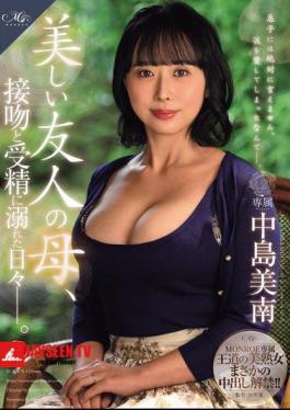 English Sub ROE-478 MONROE Exclusive, The Quintessential Mature Beauty, Unexpectedly Allows Unprotected Sex!! The Beautiful Mother Of A Friend, Days Spent Drowning In Kisses And Conception. Minami Nakajima